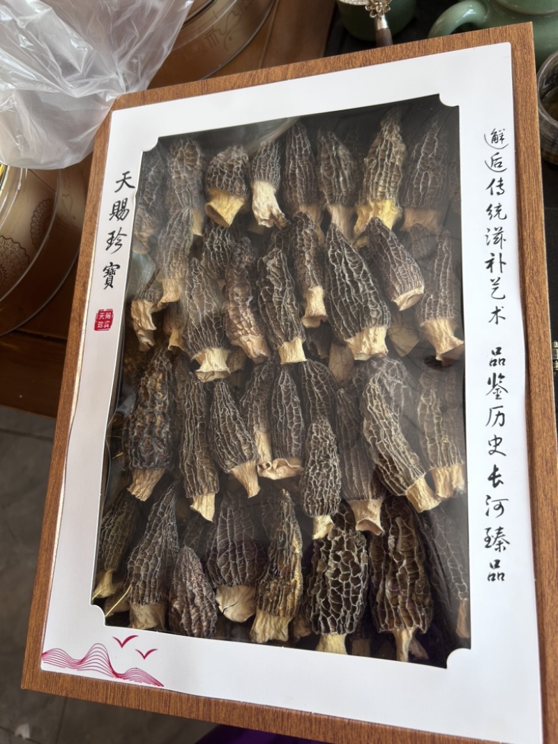 云南昆明呈贡区羊肚菌批发 198元/件礼盒，产地直供，